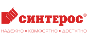 Синтерос